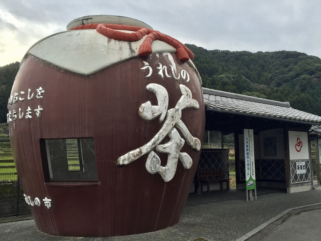 佐賀 癒しからレジャーまで 嬉野温泉で行きたい観光スポット19選 佐賀旅行ナビ さがなび 佐賀 癒しからレジャーまで 嬉野温泉で行きたい観光スポット19選 佐賀旅行ナビ さがなび