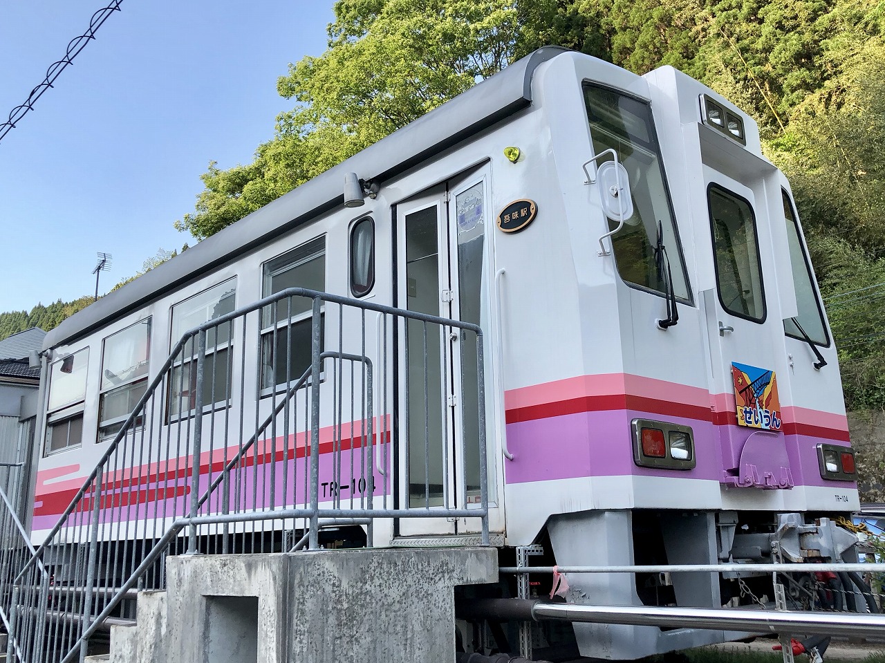ホンモノの駅や列車を使ったユニークな温泉宿 日之影温泉駅 日之影 九州 旅行 観光情報なら 九州旅行ナビ ホンモノの駅や列車を使ったユニークな温泉宿 日之影温泉駅 日之影 九州 旅行 観光情報なら 九州旅行ナビ