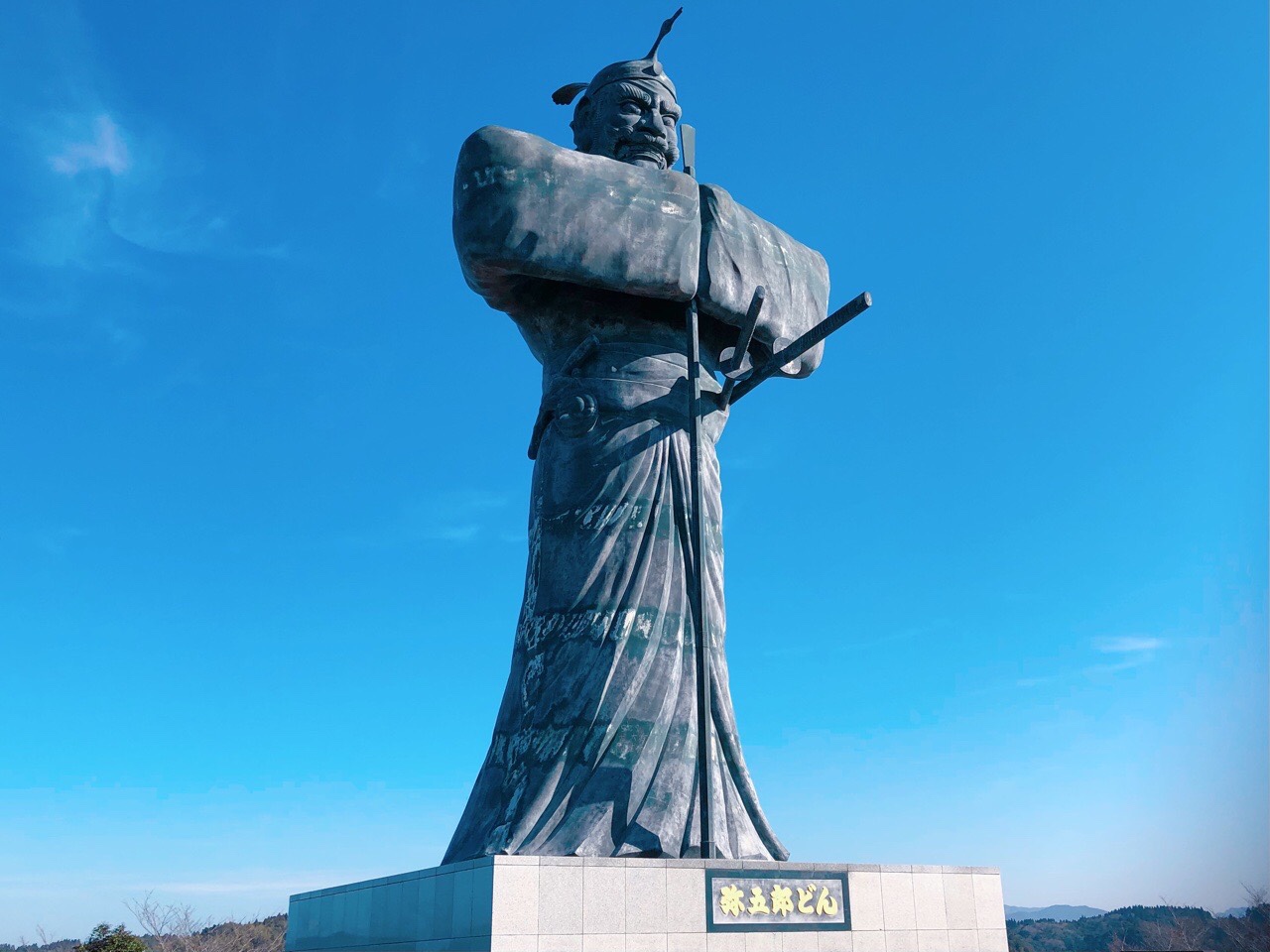 道の駅おおすみ弥五郎伝説の里 丘の上に立つ弥五郎どんの巨大オブジェ 曽於 九州 旅行 観光情報なら 九州旅行ナビ