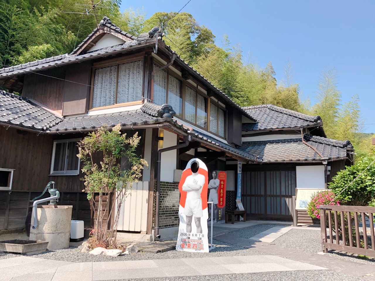 金栗四三の住家 池部家 いだてん の聖地 金栗四三がかつて暮らした住居 玉名 九州 旅行 観光情報なら 九州旅行ナビ