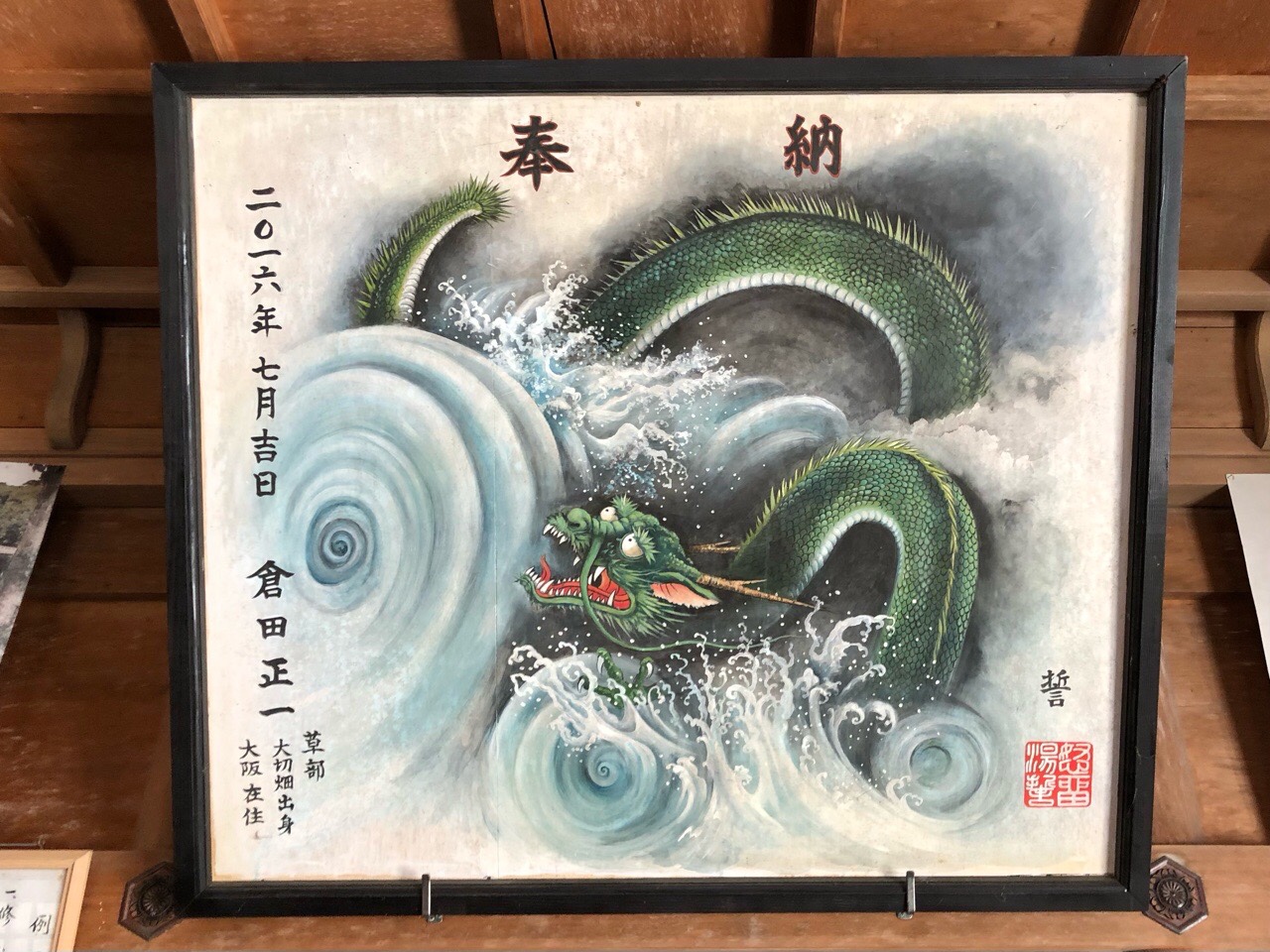 img_2167-1 | 九州 旅行 観光情報なら【九州旅行ナビ】
